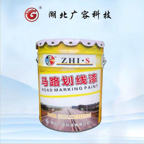 質(zhì)勝馬路劃線漆